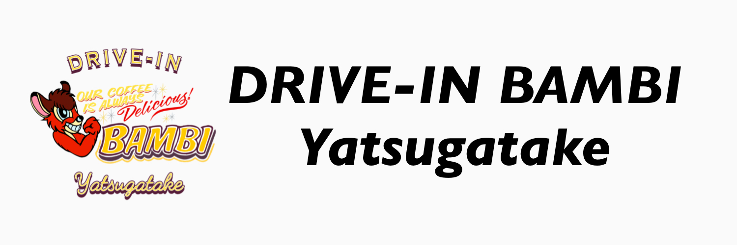 DRIVE-IN BAMBI Yatsugatake